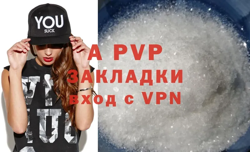 Alpha-PVP СК  Анива 