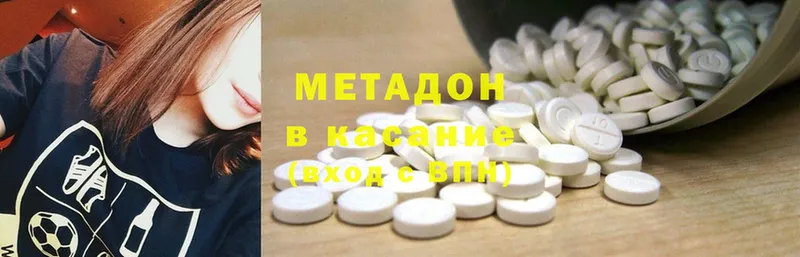 Метадон methadone  даркнет сайт  Анива 